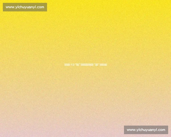 江苏卫视 4 秒 “抢跑” 引争议：苏超热能否 “越界” 联播红线？