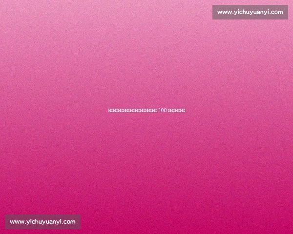 杨坤献声十五运会主题曲全运来四方，倒计时 100 天仪式盛大启动