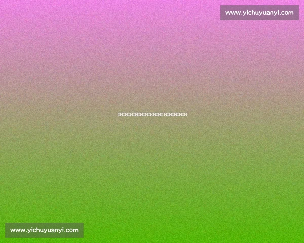 保分重压下的郑钦文：亚洲赛季成救赎战 年终总决赛渐行渐远