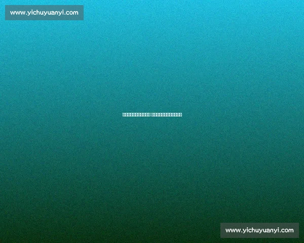 奥地利与俄罗斯激战正酣 双方精彩对决引发全球关注