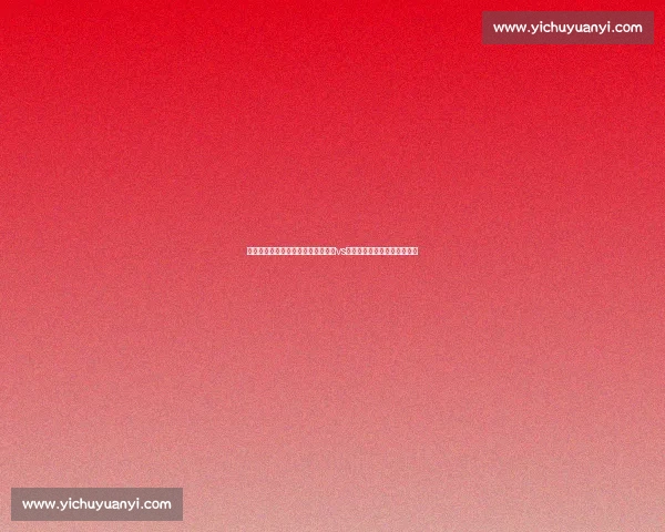 巅峰对决主场之夜强强碰撞全力出击vs米兰焦点战前瞻赛季关键一战